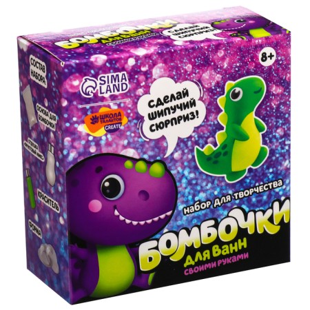 Set for creativity. DIY bombs for baths "Funny dinosaurus"-8