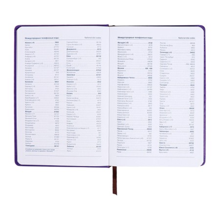 Delicidant Latched, A5, 140l, Cage, Region Kozhzam, with a Fully, Flowers, Violet-7