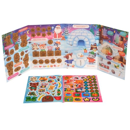 A book with a scretch-layer and reusable stickers "New Year in the forest"-1