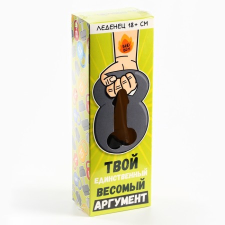 Lounzers XXL in the box "Your argument", taste: strawberries, 140 g. (18+)-7