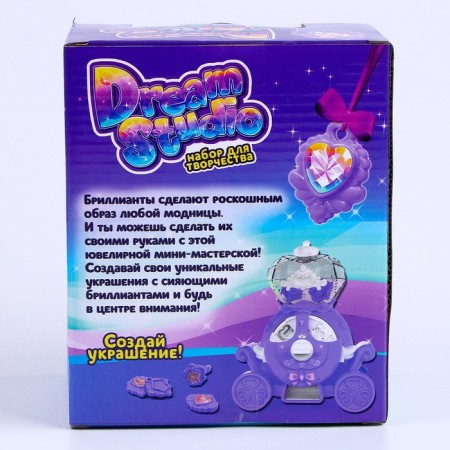 Dream Studio Creativity Set, purple-10