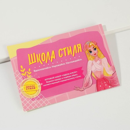 Аксессуары для волос детские, набор «Школа стиля», 17 х 22 см-4
