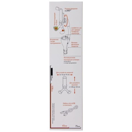 Phone holder, on a bar, with a cigarette lighter nest, USB, 45-75 mm, in a cigarette lighter-3