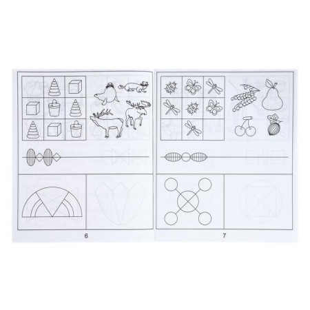 Workbook "Exercises for the development of attention, memory, thinking", part 1-1