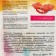 Titbit crispy pillows for sterilized cats, beef, 60 g