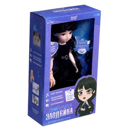 Interactive doll "Favorite villain", sound, light-9