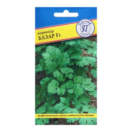 Coriander seeds "bazaar" vegetable, c/p, 1 g