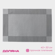 Serving napkin on the table “Chess”, 45 × 30 cm, silver color