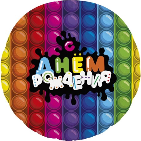 Foil ball 18 "Pop IT", circle