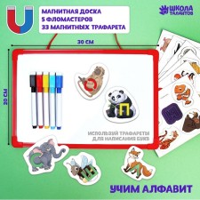 Magnetic marker board “I'm learning to draw. Letters