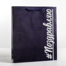 Package Gift Laminated Vertical, packaging, “Congratulations”, Ml 23 x 27 x 8 cm