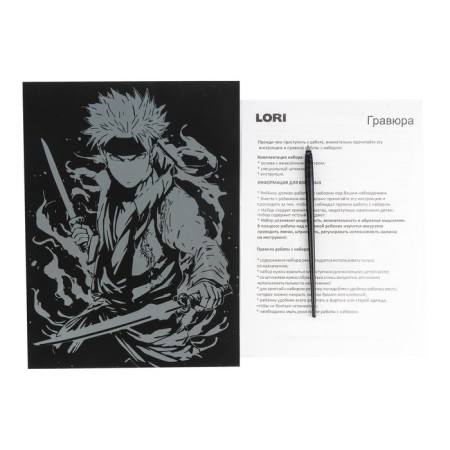 Scretching, engraving 18 × 24 cm "Stories of young ninja" "Young Warriors"-1