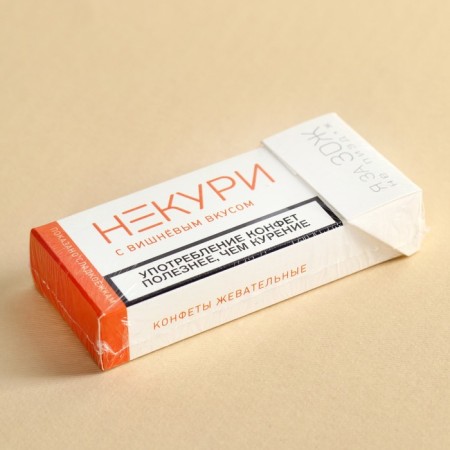 Chewing sweets “don't smoke”, taste: orange, 50 g (± 5 g)-4