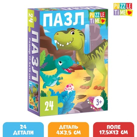 Puzzle "dinosaurics", 24 elements
