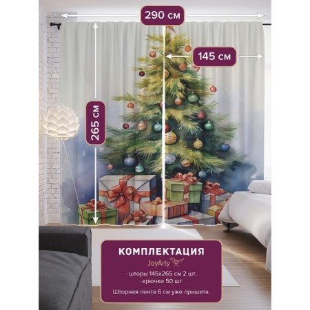 Photostes "Fairytale holiday", Saten, size 145x265 cm, 2 pcs-1