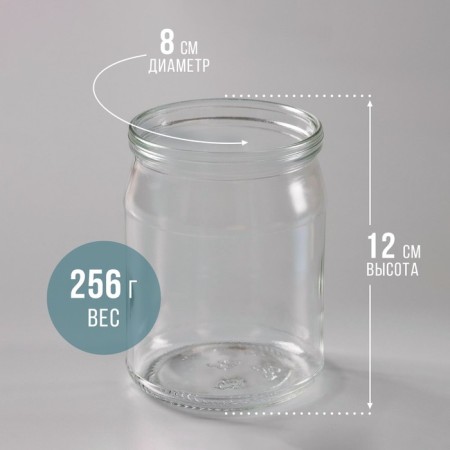 Glass jar, 0.5 l, SKO-82 mm-1