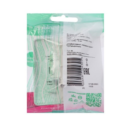 SE BLANCA switch, 6 A, 1 key, IP20, hidden, white, Blnvs006101-2