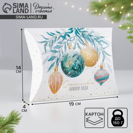 Figure team "Watercolor balls", 19 x 14 x 4 cm, New Year