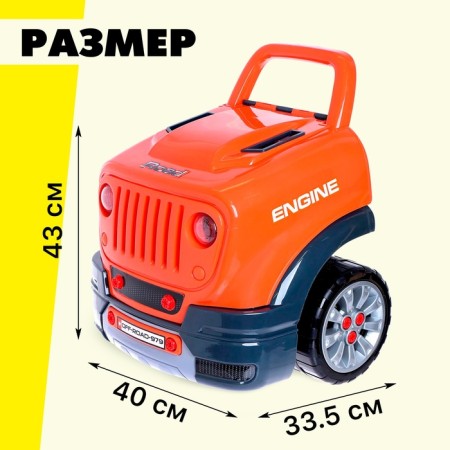 Set of mechanics, collect the engine "Jeep"-1
