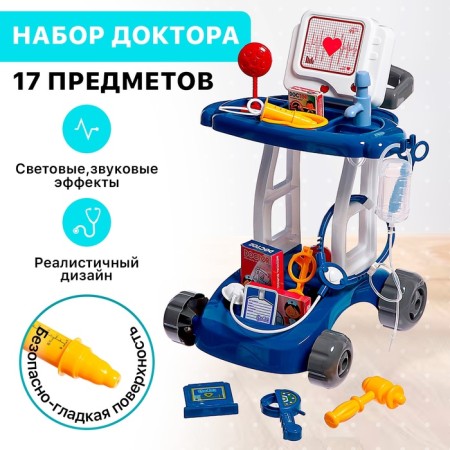 Game module "Doctor", 17 objects, water