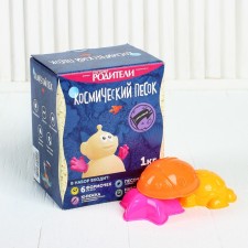 Lilac space, 1 kg + sandbox: 60.5 × 47 cm + molds
