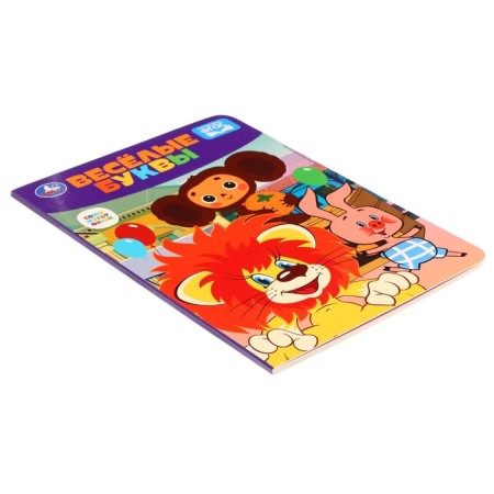 Funny letters "Cheburashka. Soyuzmultfilm "-2