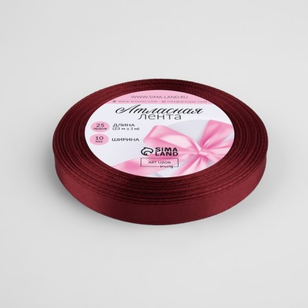 Satin tape, 10 mm × 23 ± 1 m, burgundy color # 48-1