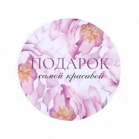 A set of hats for colors 5 in 1, gift packaging, “spring”, 16 x 14 cm - 22 x 19.5 cm-4