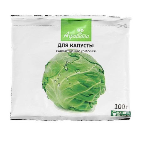 Water -soluble fertilizer "agrovita", for cabbage, 100 g-2