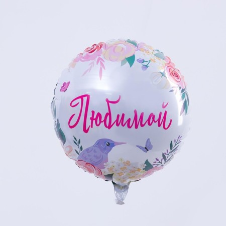 Shard foil circle 18 "Beloved", pink color-1