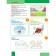 “Yuchuusr to! Big Book of Drawing: We draw everything! ”, Privalova E.S.