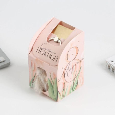 Set "March 8": stand for the phone-ring and keychain-4