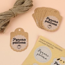 A set of tags with jute and stickers 