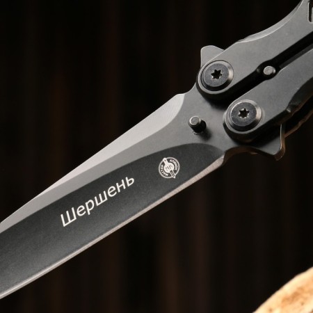 Barrow knife "Hornet" black, steel - 420, handle - steel, 21 cm 7560191-3