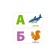 Books - cubes "I am learning to speak. Letters. Syllables. Words"