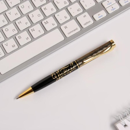 Gift handle "The best teacher", metal, blue paste, 1.0 mm-1