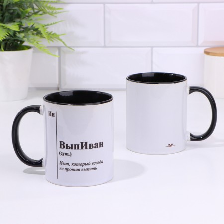 Name mug, sublimation "Drunk", black bottom