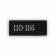 Textile strip "110-116", 5 x 1.1 cm, black color