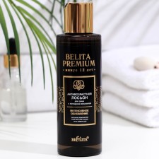 Лосьон для лица Белита Belita Premium антивозрастной "Интенсивное обновление" с янтарной кислотой, 150 мл