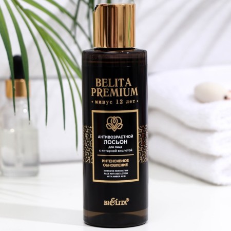 Belita Premium face lotion anti -aging “intensive update” with amber acid, 150 ml