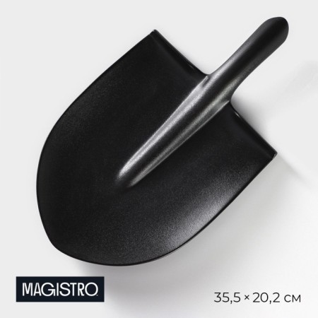 Porcelain dish for feeding Magistro Carbon "Bubble", 35.5 × 20.2 cm, black color