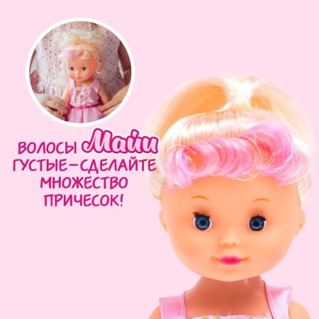 Classic doll "Maya Ballerina"-2
