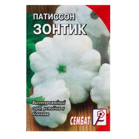 Patisson seeds "Umbrella", 1 g