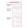 Dysgraphia, or why does the child write poorly?. - ed. 6th; Voronina T.P.