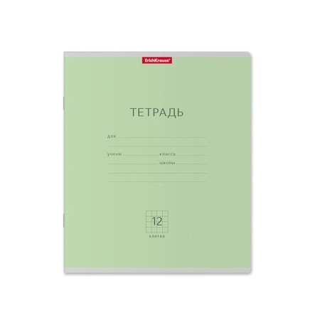 Notebook of 12 sheets in the Erichkrause Class "Classic", cover coated cardboard, offset block, green-5