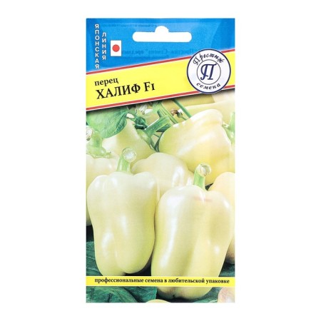 Sweet pepper seeds "Caliph F1", c/n, 5 pcs.