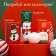 Bath pearls, 85 g, aroma of caramel, New Year