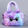 Children's bag with a pen "Pushistik, 20x15x5cm