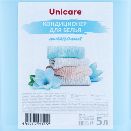 UNICARE Swan air conditioning "Magnolia" Universal, PND, 5L-1