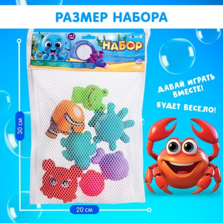 Набор игрушек для купания в ванной «Животные», 5 шт.-5